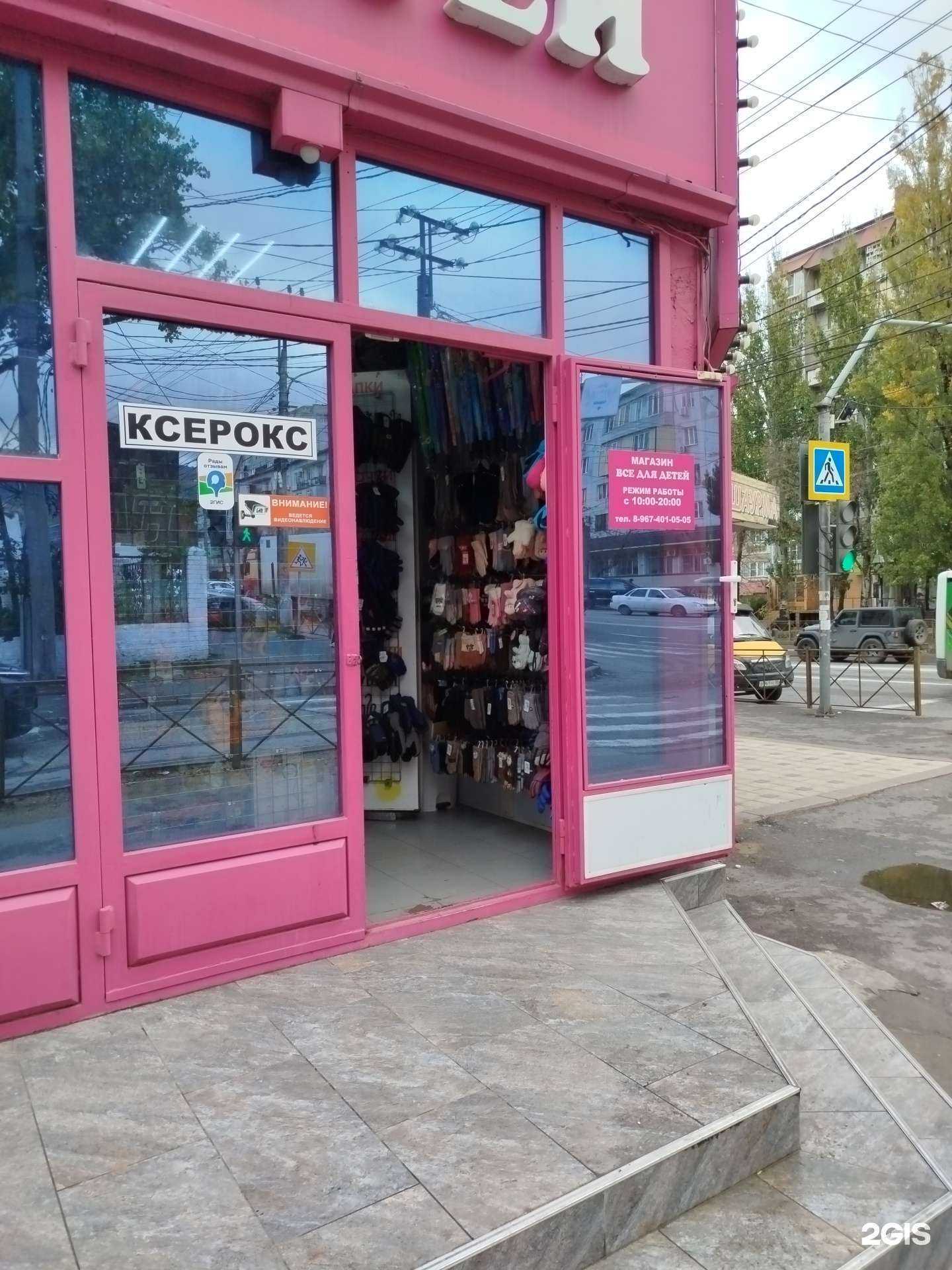 Отзывы на компанию Все для детей в г. Махачкала c фото