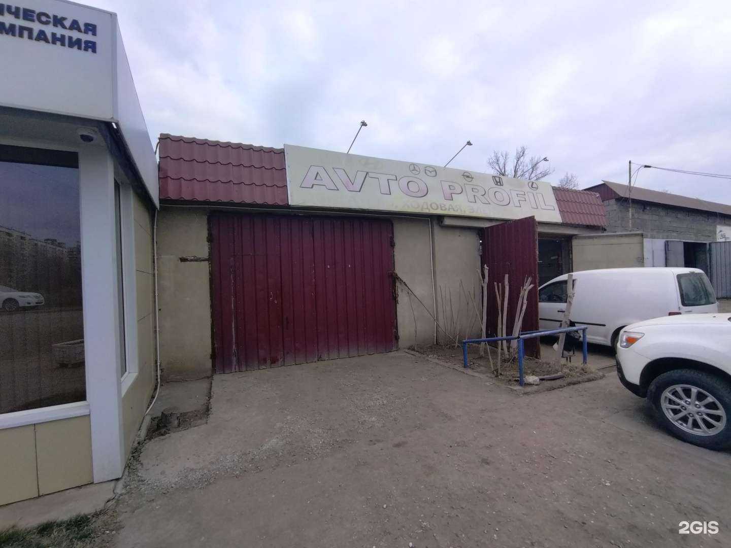 Отзывы на компанию Avto profil в Астрахани c фото