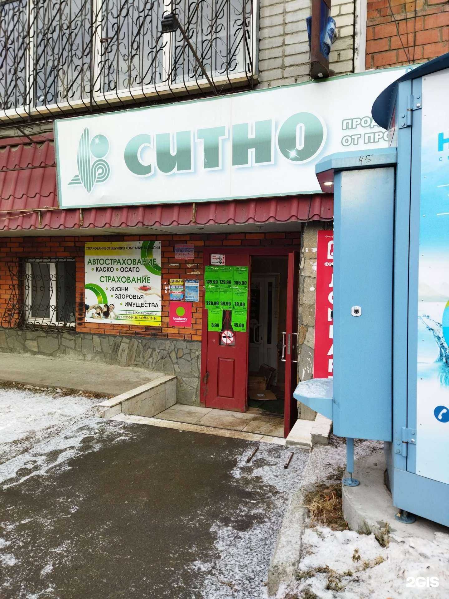 Отзывы на компанию АртСервис в Челябинске c фото