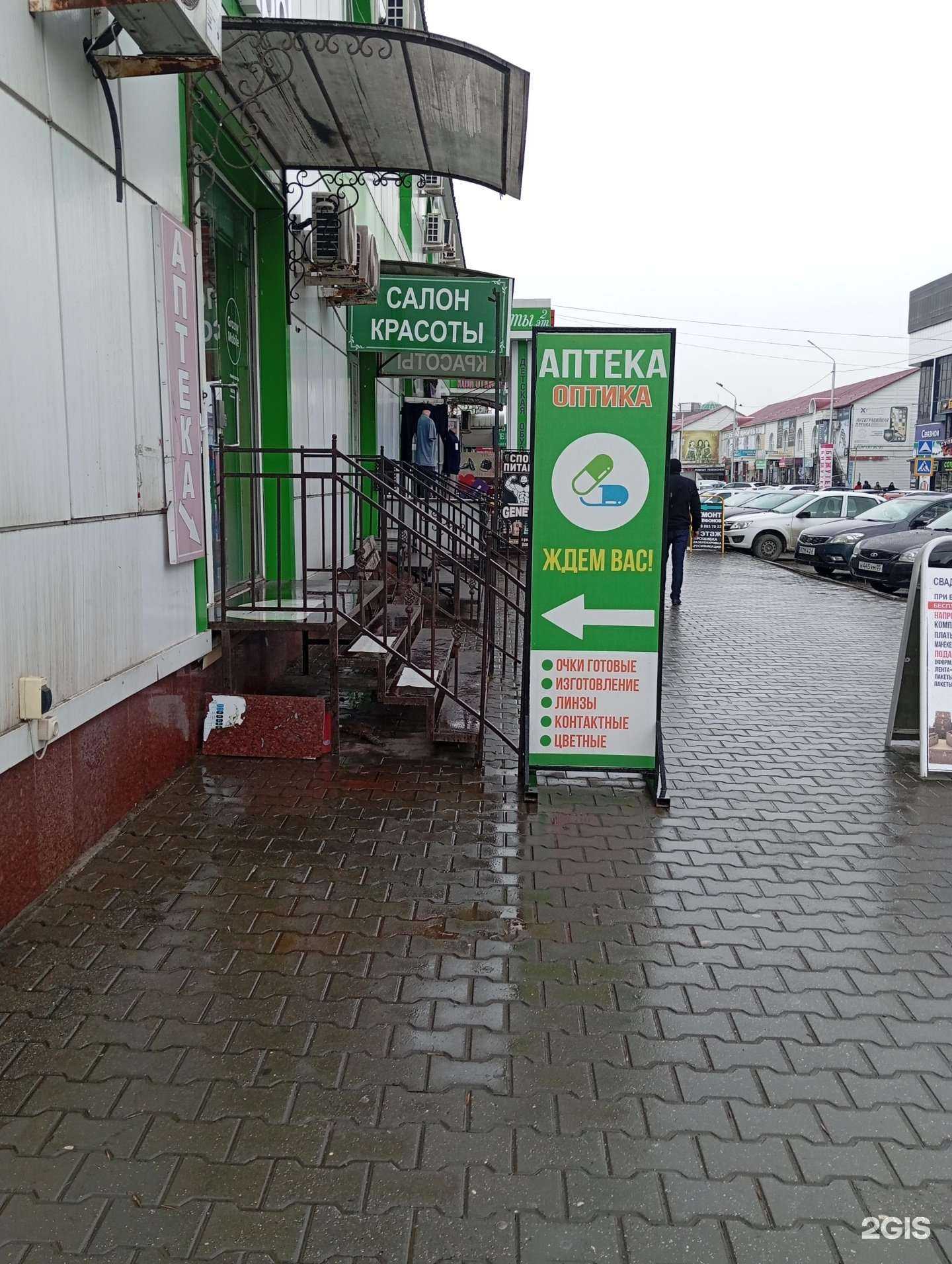 Отзывы на компанию Аптека в Грозном c фото