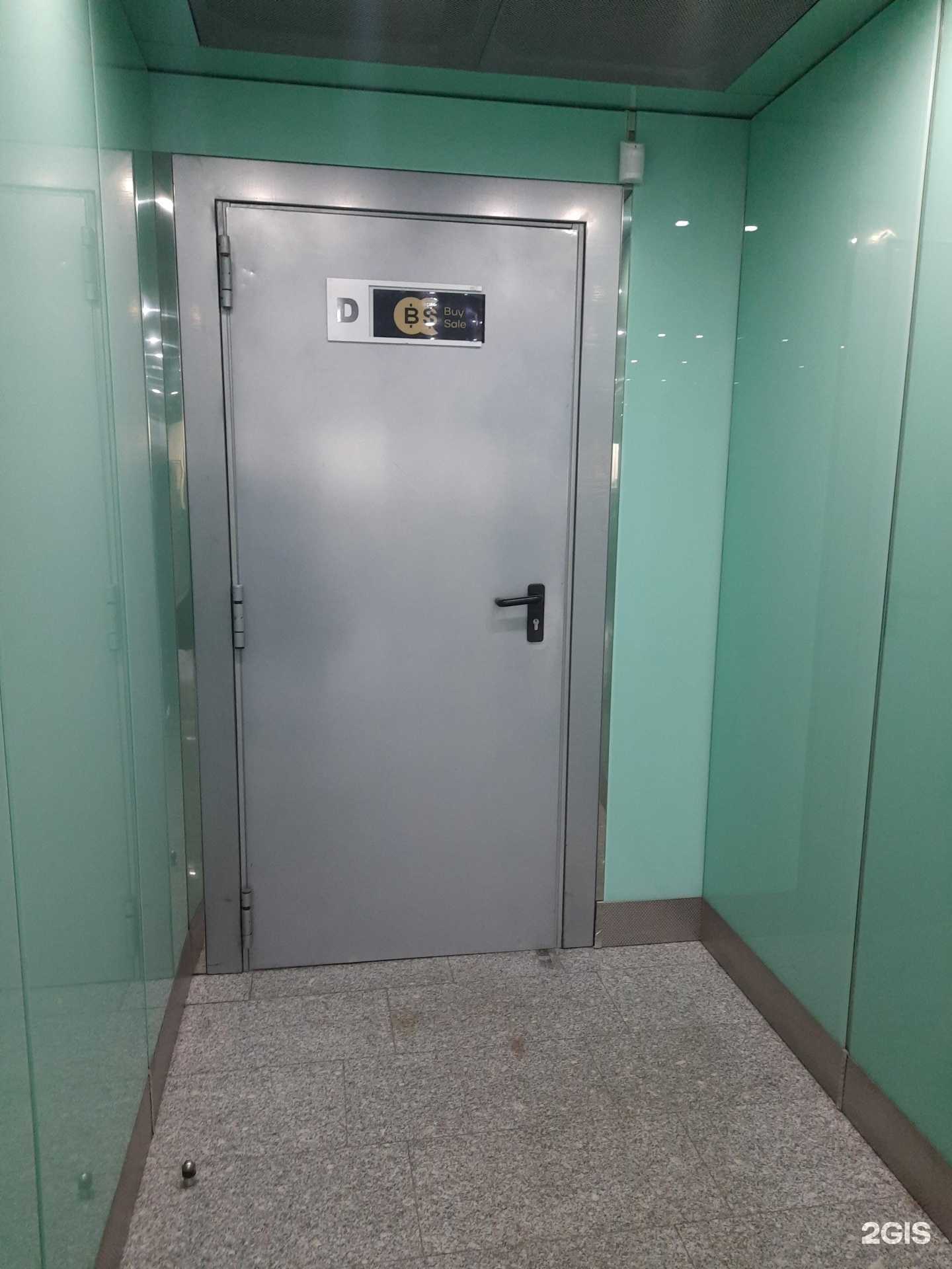 Отзывы на компанию Байсейл Экчендже в Новосибирске c фото