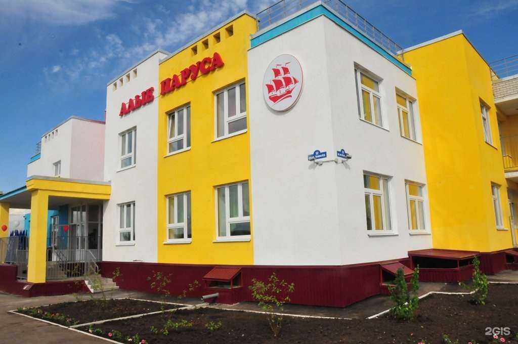 Отзывы на компанию Алые паруса в Саратове c фото