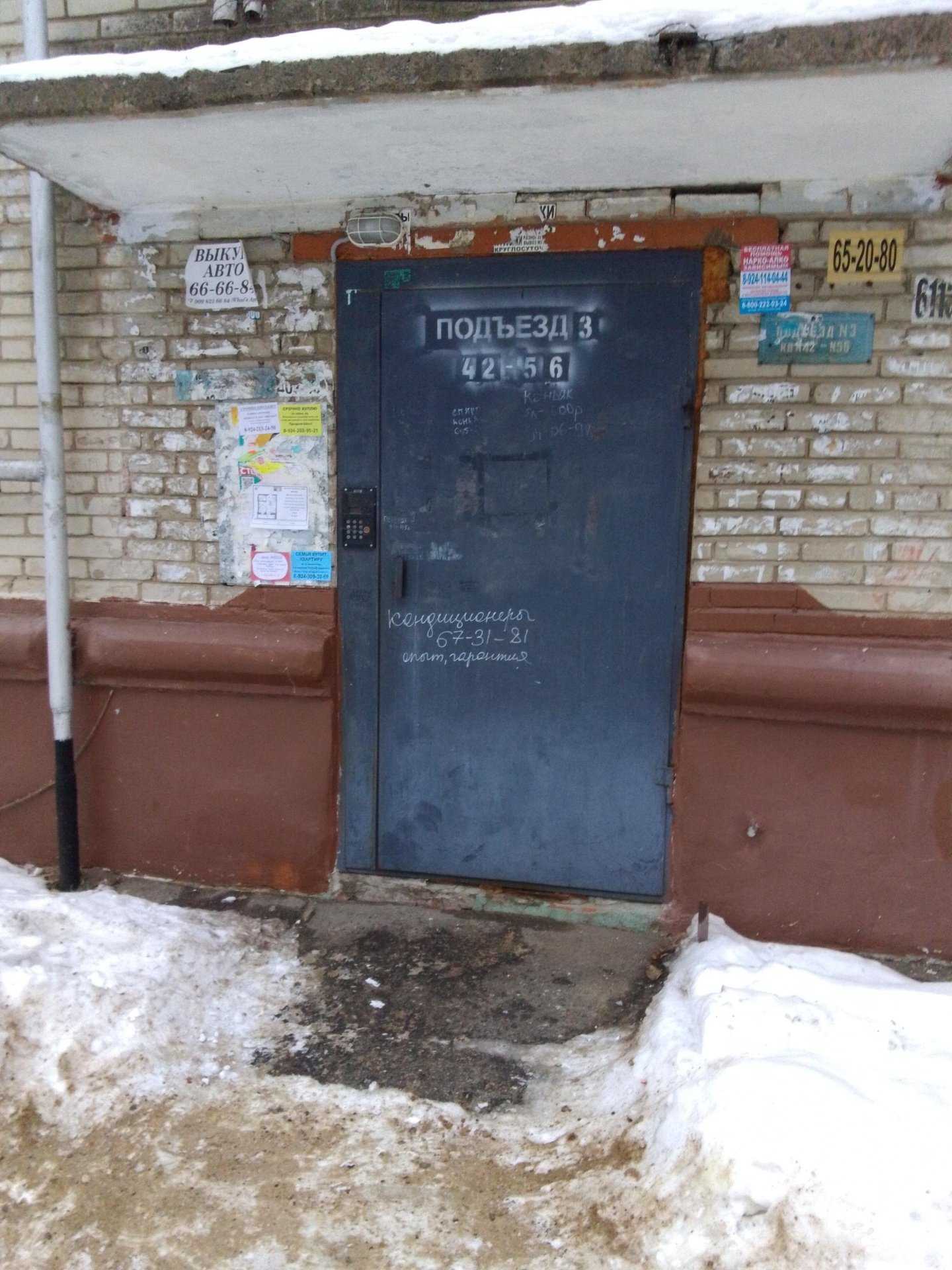 Отзывы на компанию Оскармед в Хабаровске c фото - фотография 2 из 2