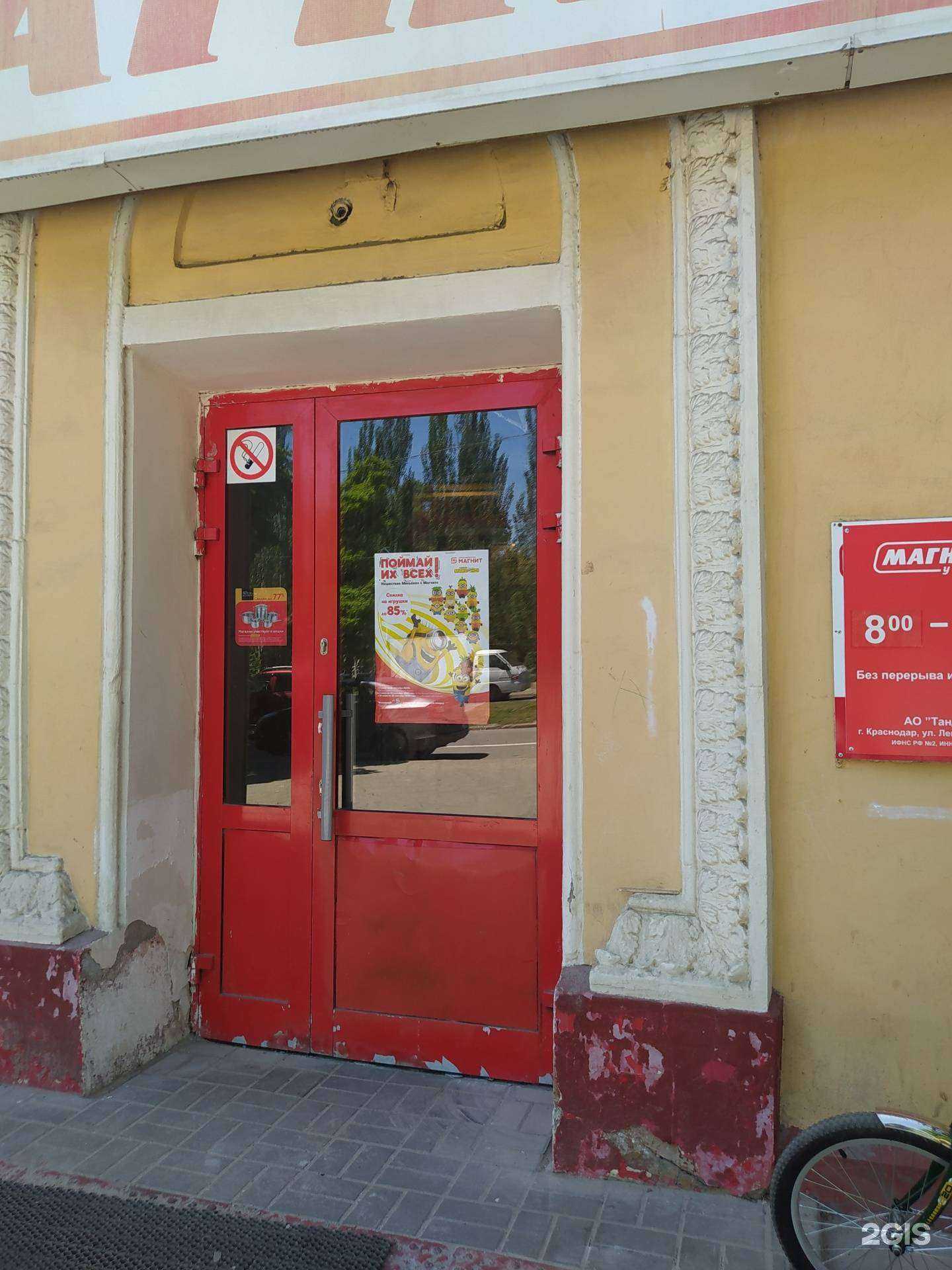 Отзывы на компанию Электротовары в г. Волгоград c фото