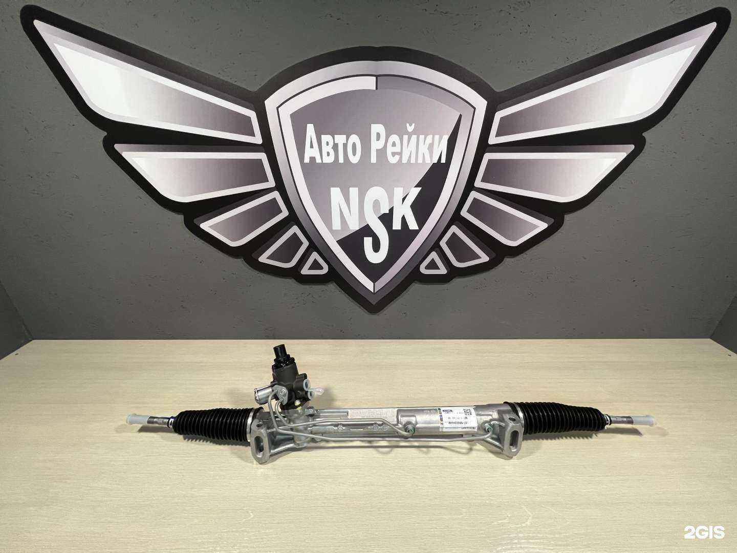 Отзывы на компанию Авто рейки Nsk в Новосибирске c фото