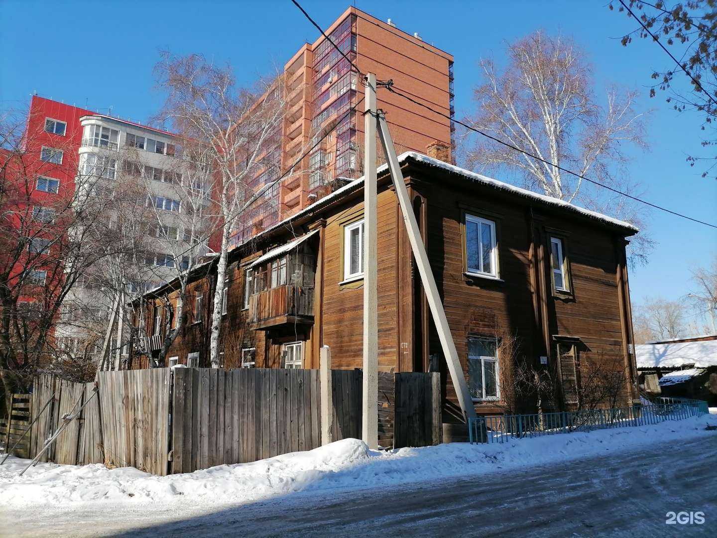 Отзывы на компанию Lapki Web в Иркутске c фото - фотография 2 из 2