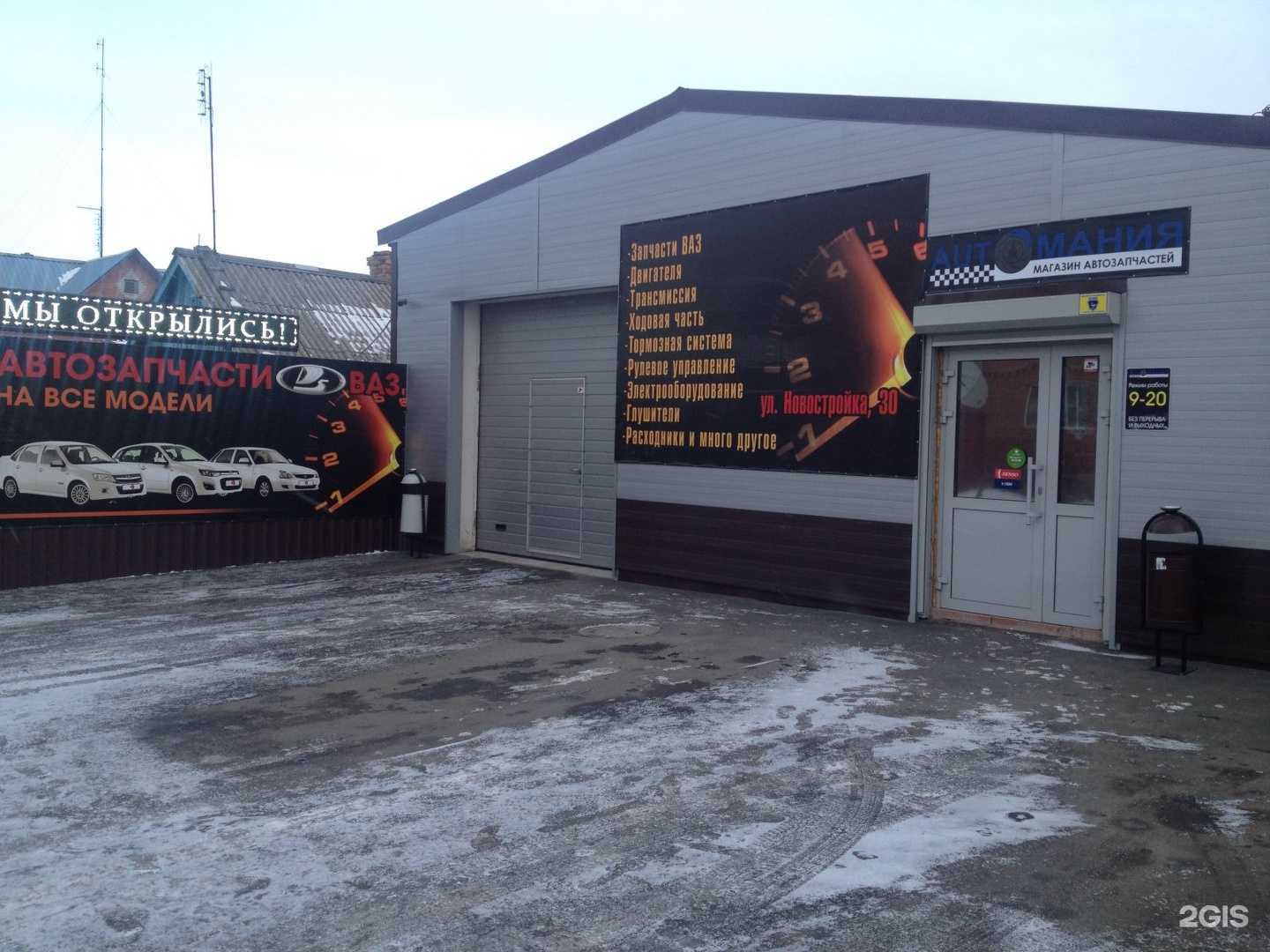 Отзывы на компанию Lecar в Копейске c фото