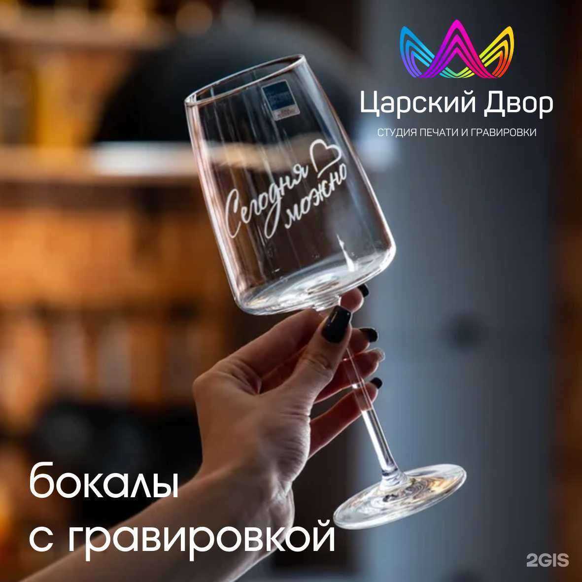 Отзывы на компанию Царский двор в г. Краснодар c фото