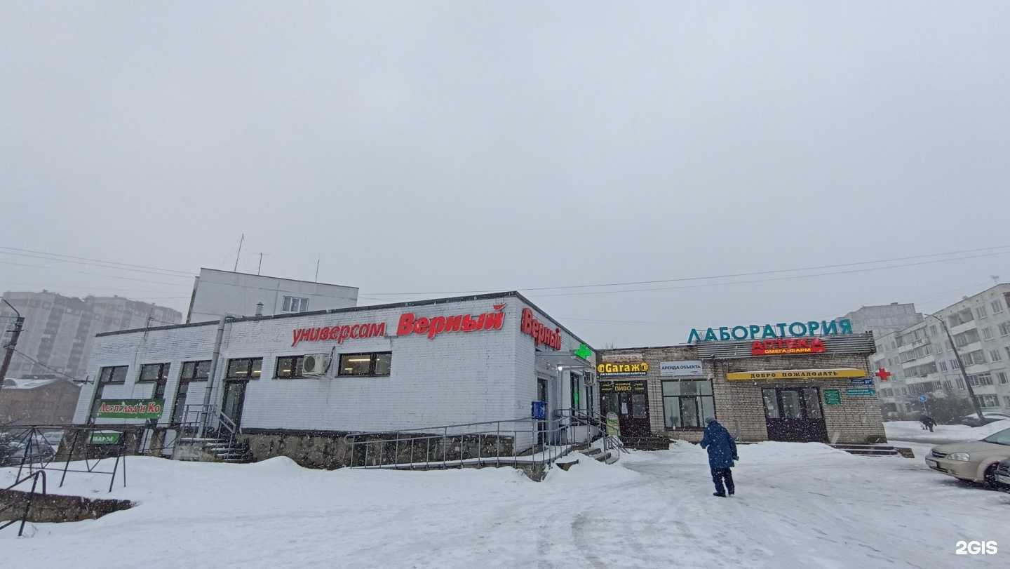 Отзывы на компанию Аквалайн в Выборге c фото - фотография 2 из 2