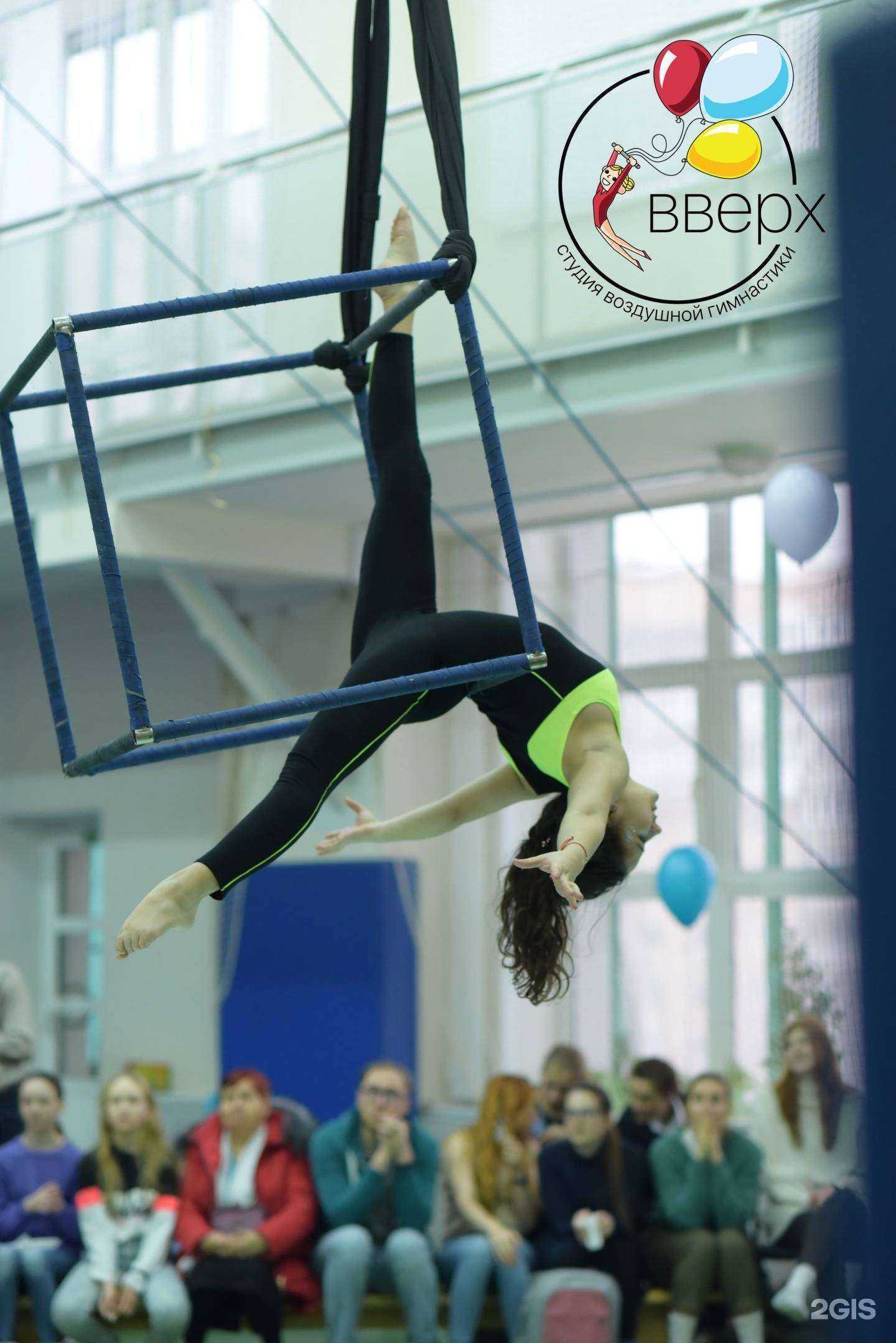 Отзывы на компанию Вверх в Самаре c фото