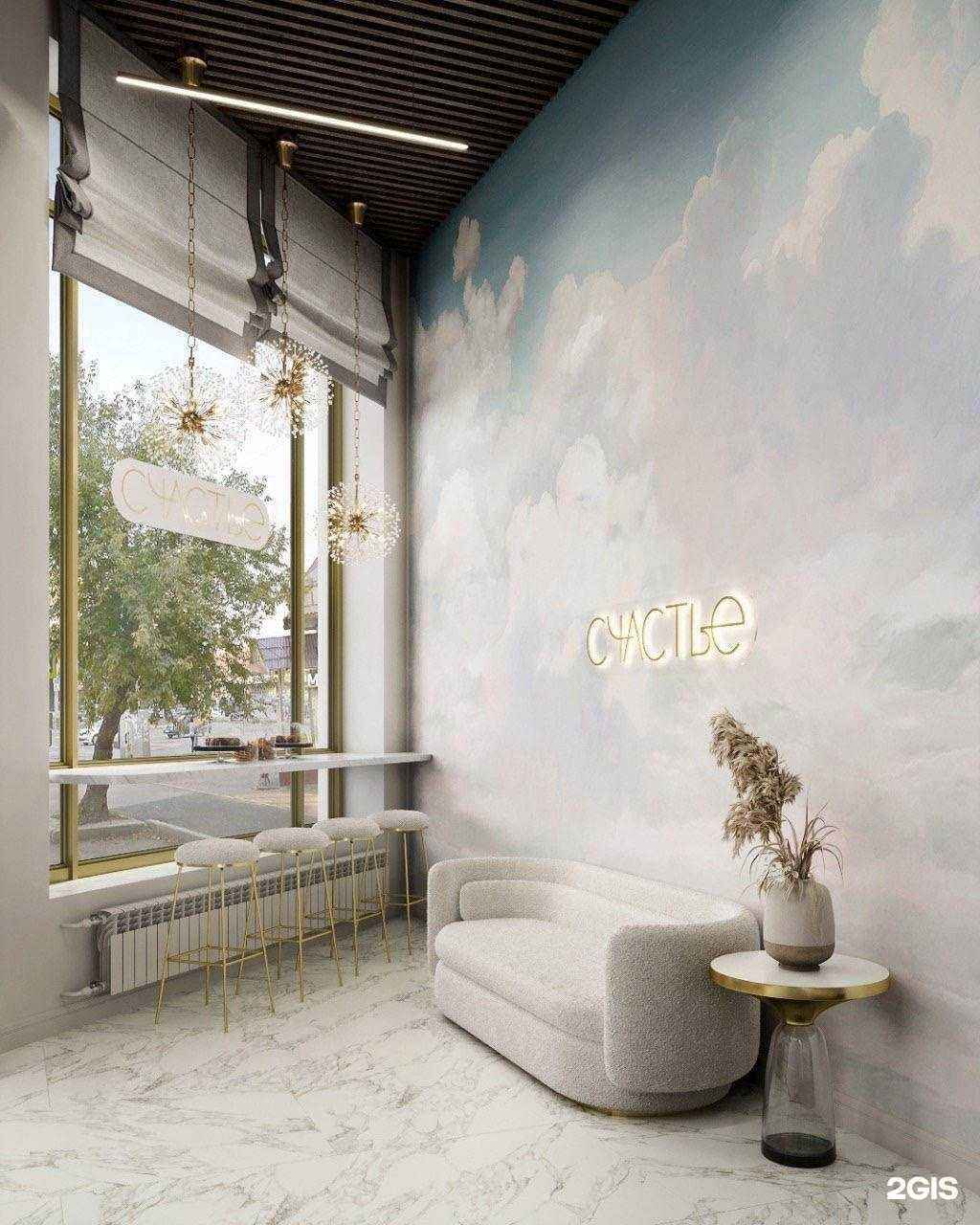 Отзывы на компанию Счастье в Перми c фото