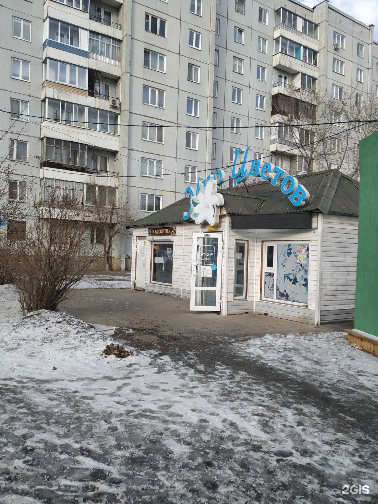 Отзывы на компанию Романтик в Красноярске c фото