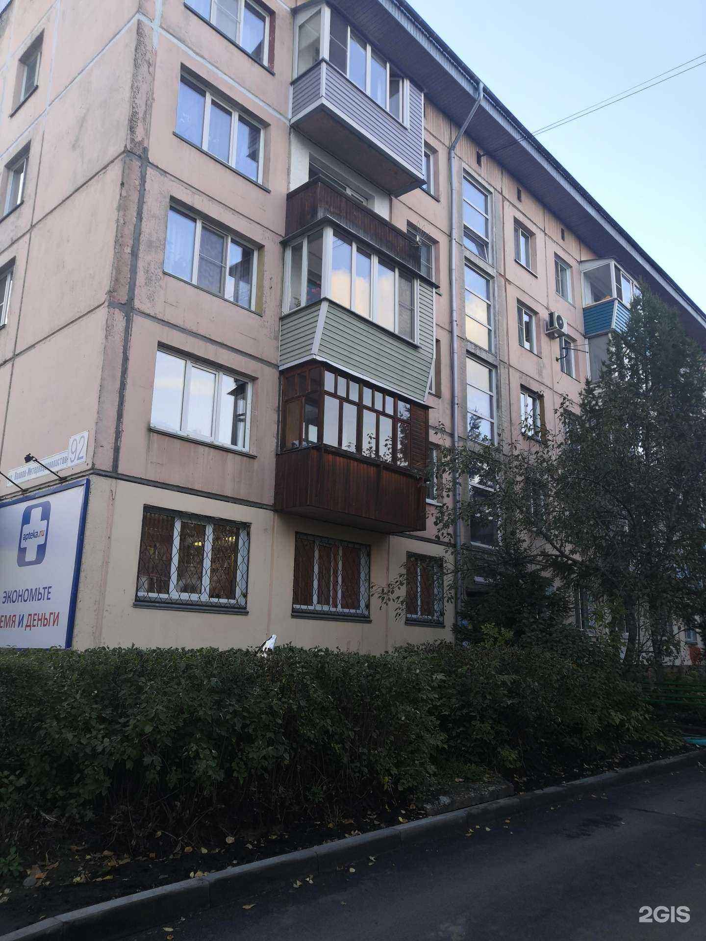 Отзывы на компанию ФармДисконт в Бийске c фото - фотография 2 из 2