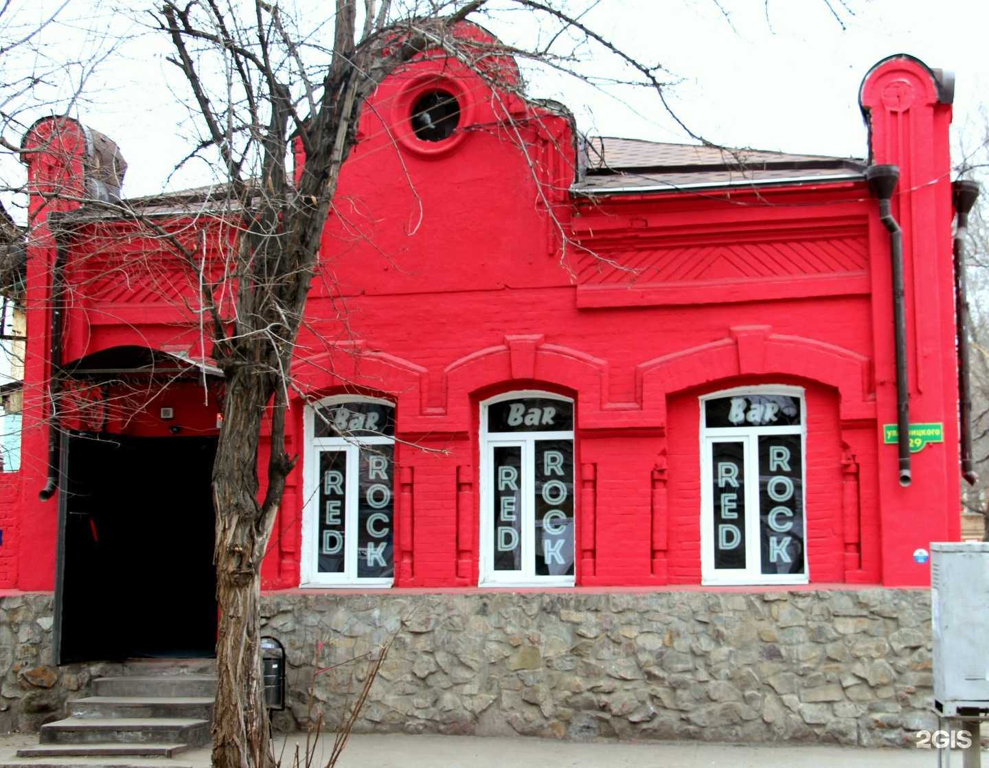 Отзывы на компанию RedRock в Астрахани c фото