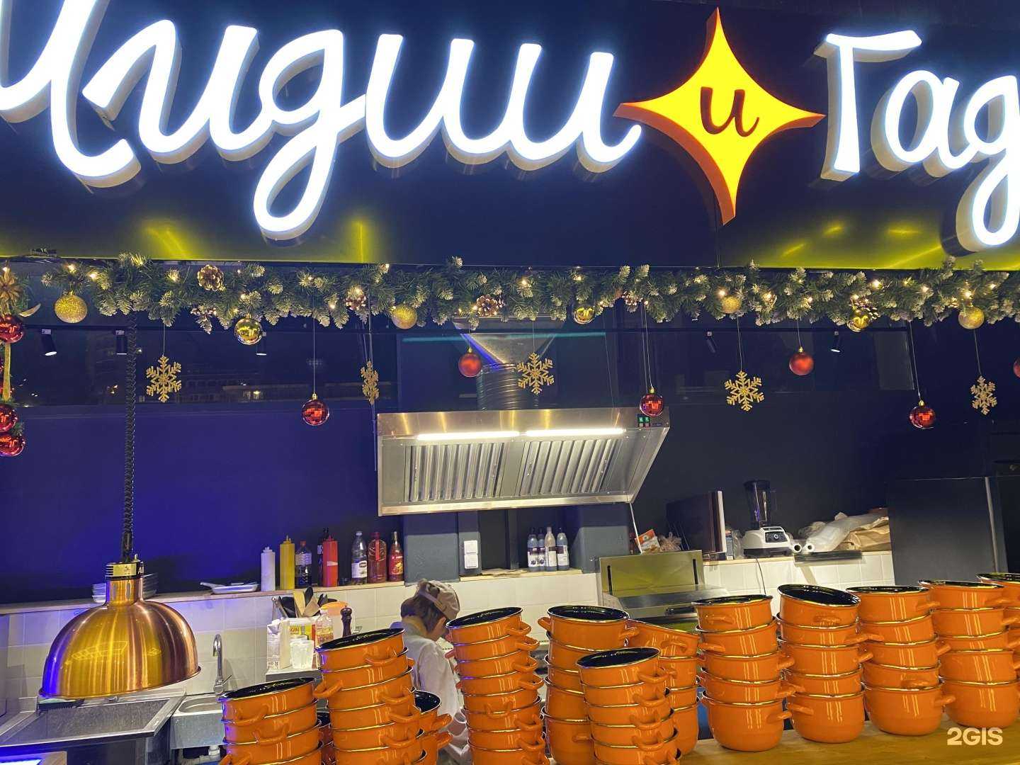 Отзывы на компанию Мидии и Гады в Самаре c фото