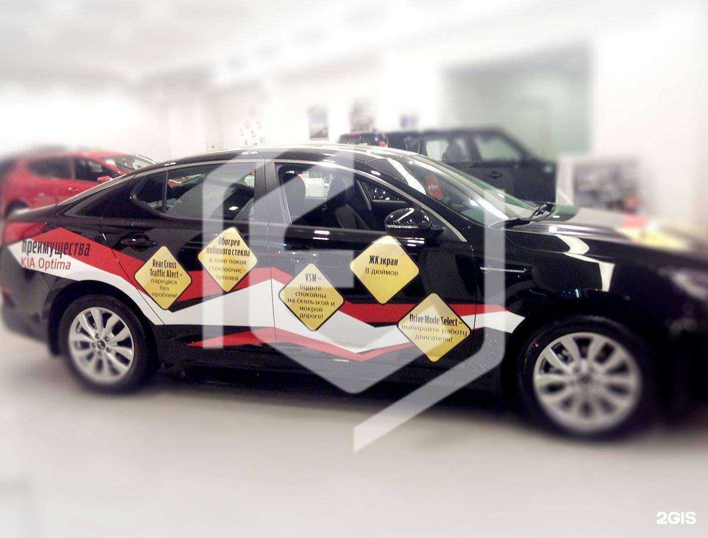 Отзывы на компанию Энергия в Екатеринбурге c фото