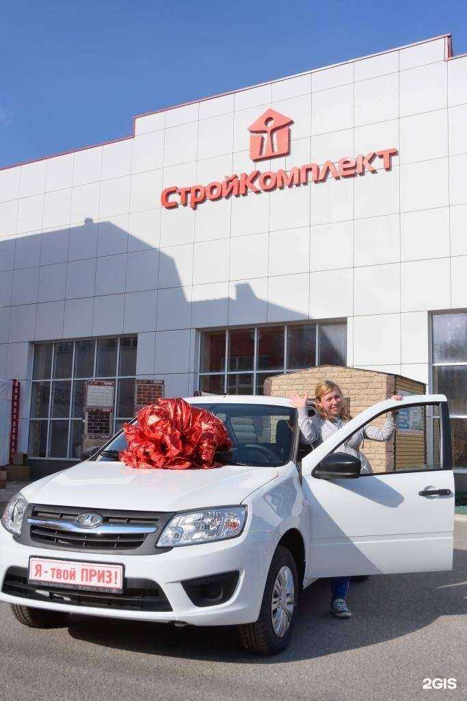 Отзывы на компанию СтройКомплект в Кисловодске c фото