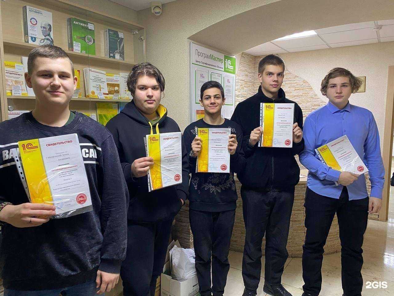 Отзывы на компанию ПрограмМастер в Тольятти c фото