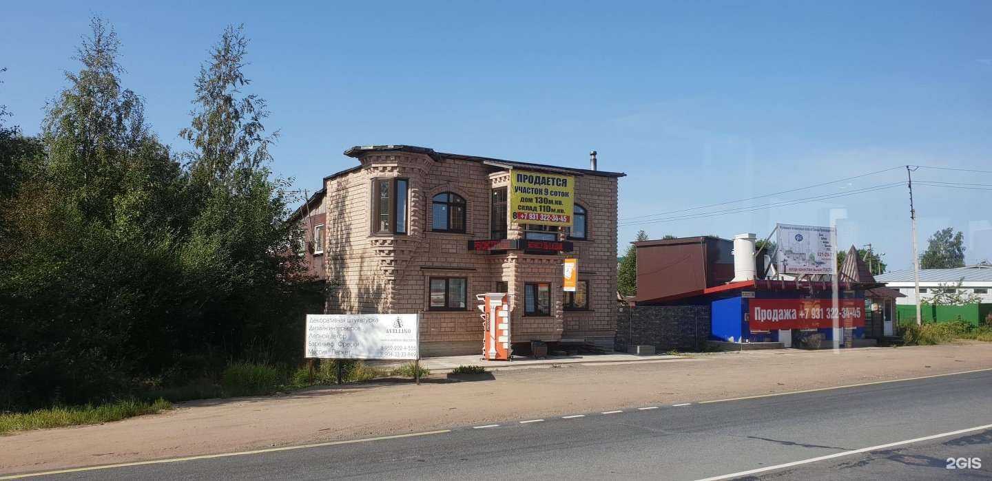 Отзывы на компанию Алосари в Сертолове c фото - фотография 2 из 2