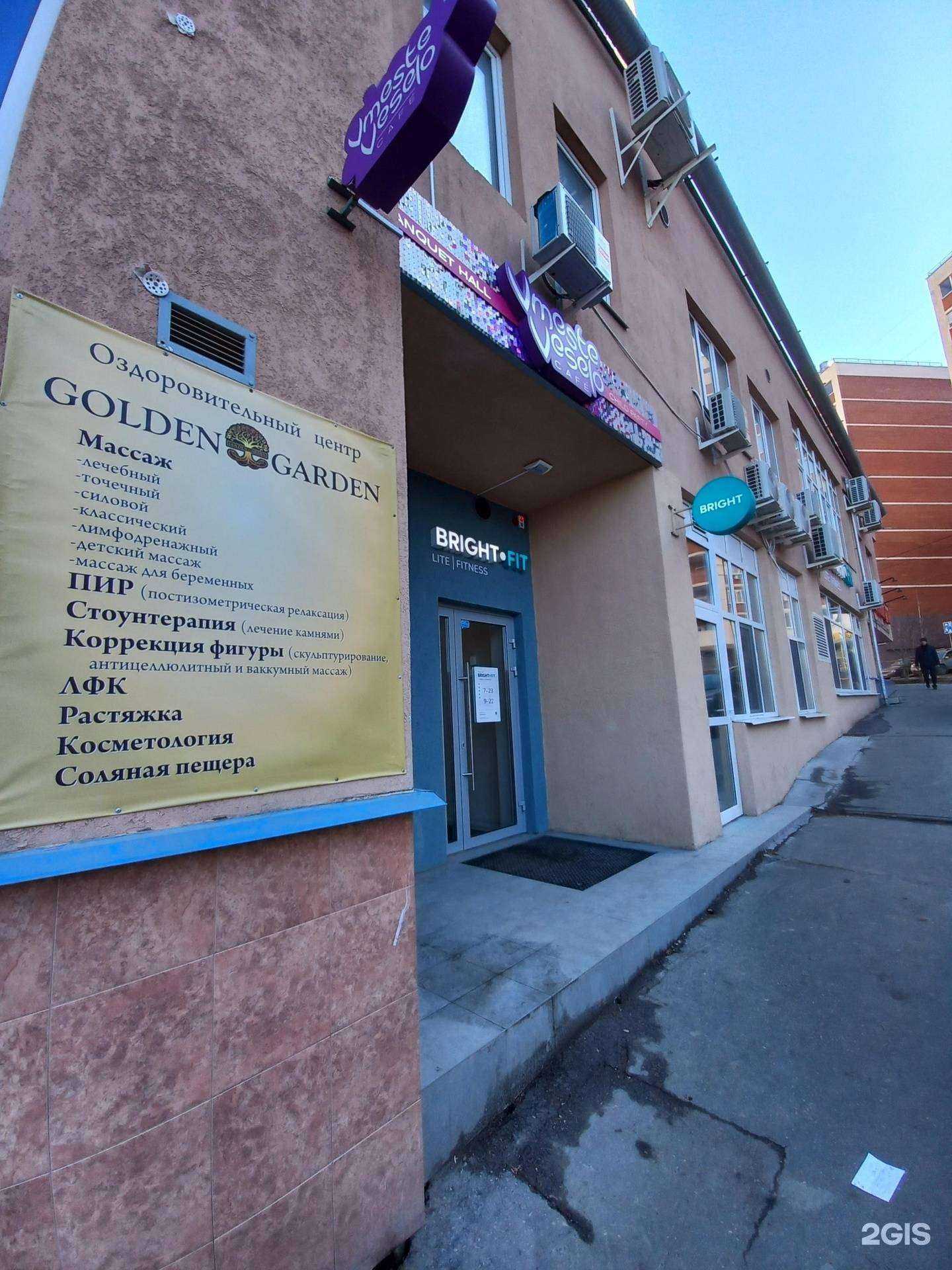 Отзывы на компанию Фиеста в г. Самара c фото