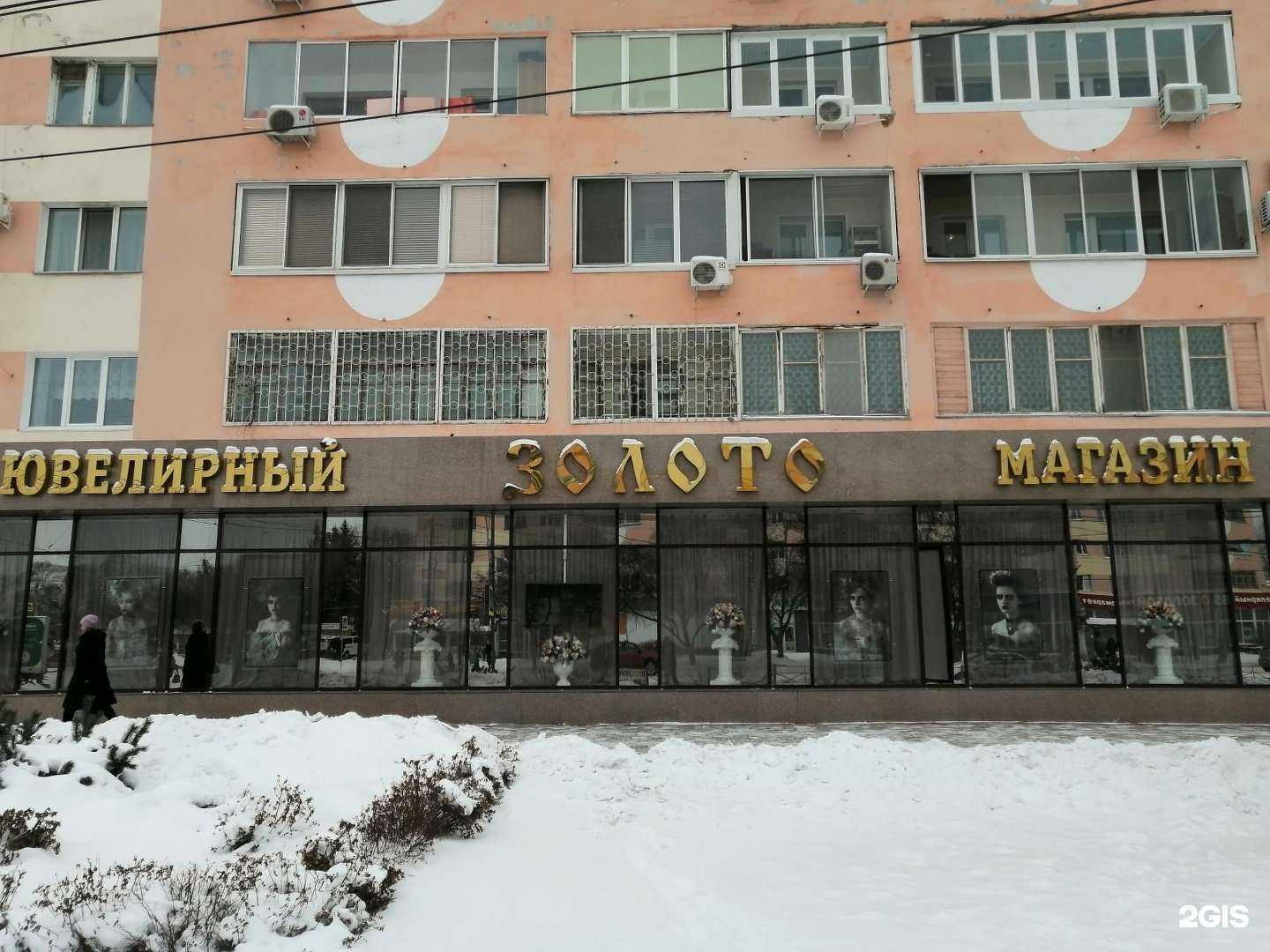 Отзывы на компанию Арт золото в г. Комсомольск-на-Амуре c фото