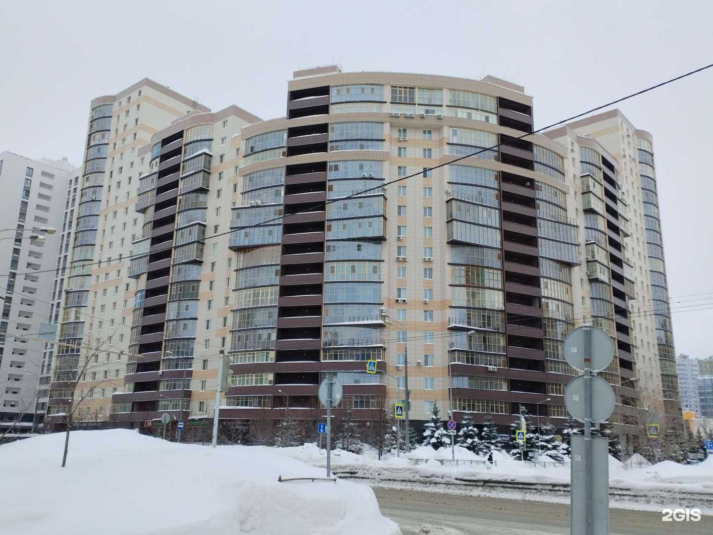 Отзывы на компанию Злаки-умная еда в Казани c фото - фотография 2 из 2