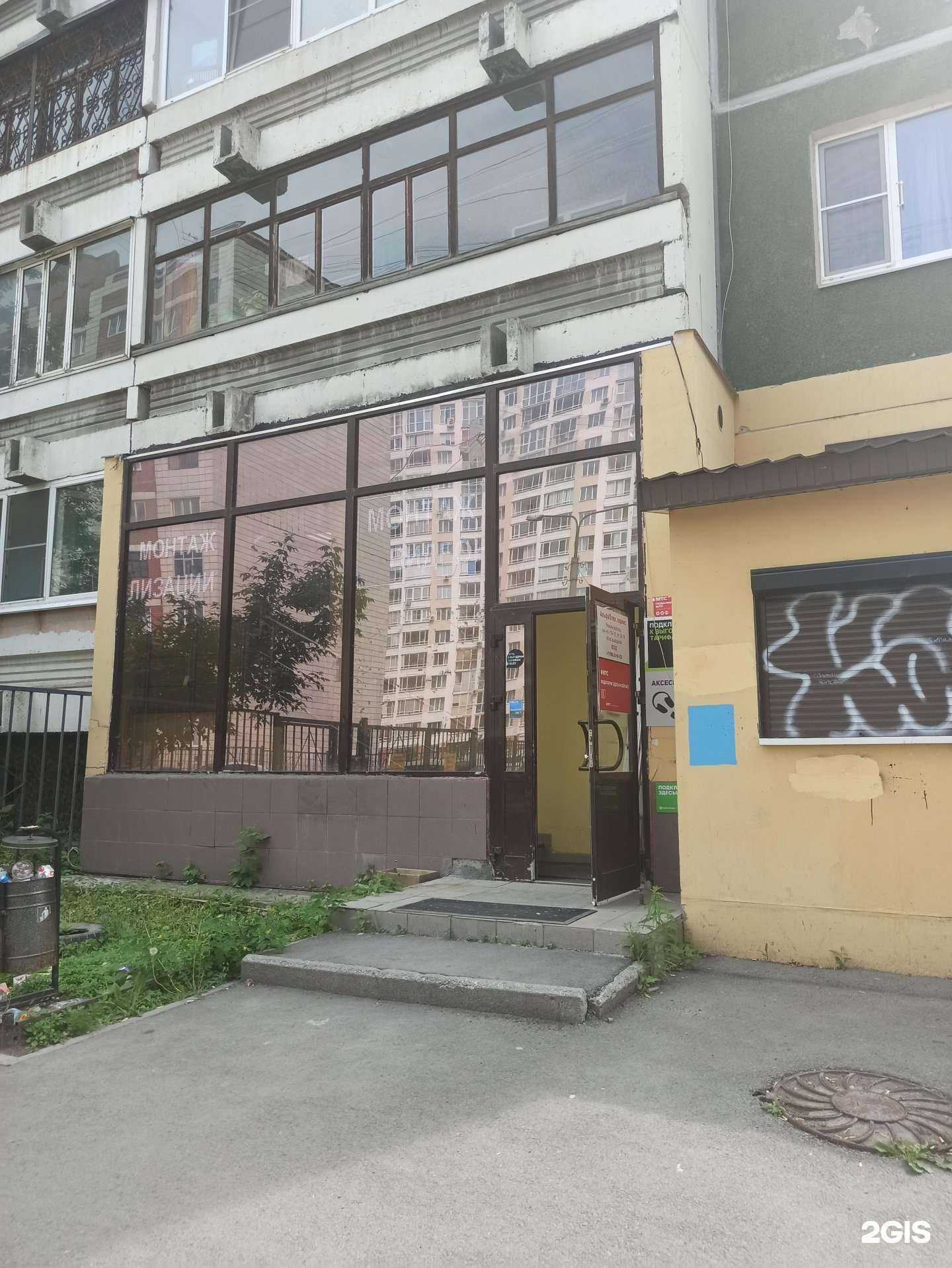 Отзывы на компанию Техносети в Екатеринбурге c фото