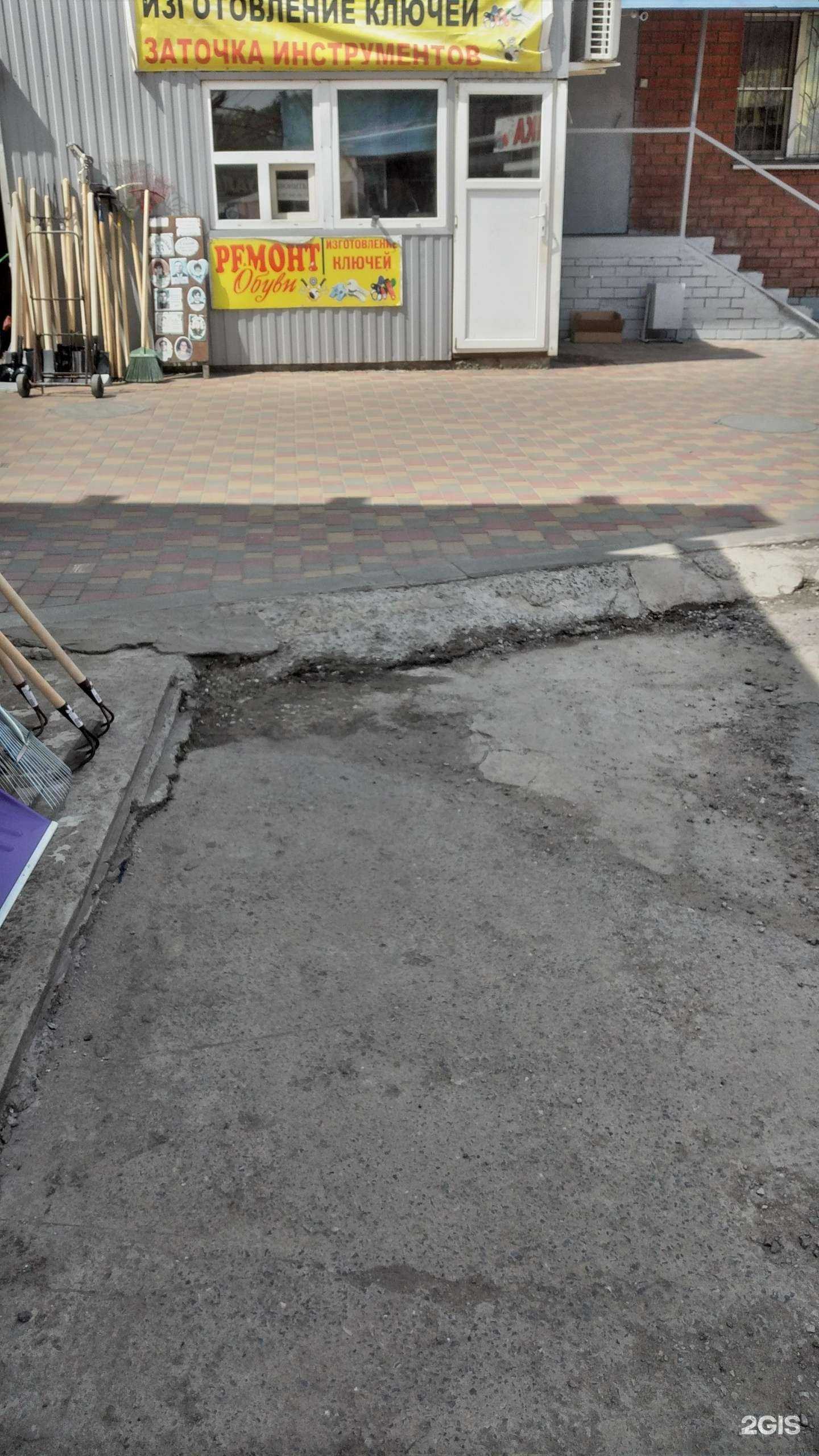 Отзывы на компанию Мастерская по ремонту обуви в г. Волгоград c фото