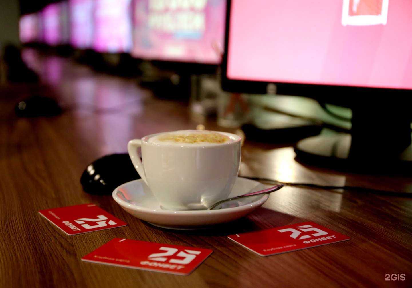 Отзывы на компанию Фонбет в Новосибирске c фото