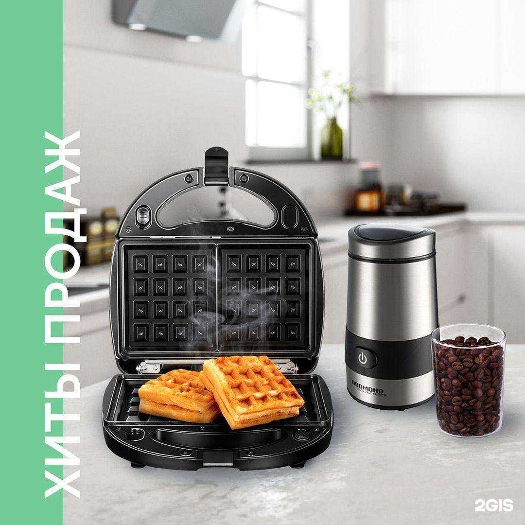 Отзывы на компанию Домовой в Липецке c фото