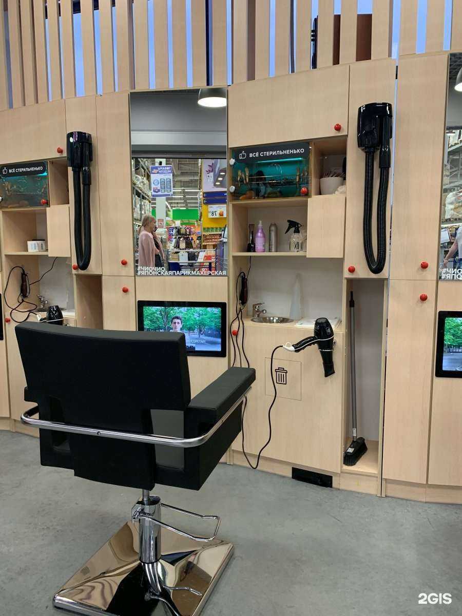 Отзывы на компанию Чио Чио в г. Магнитогорск c фото