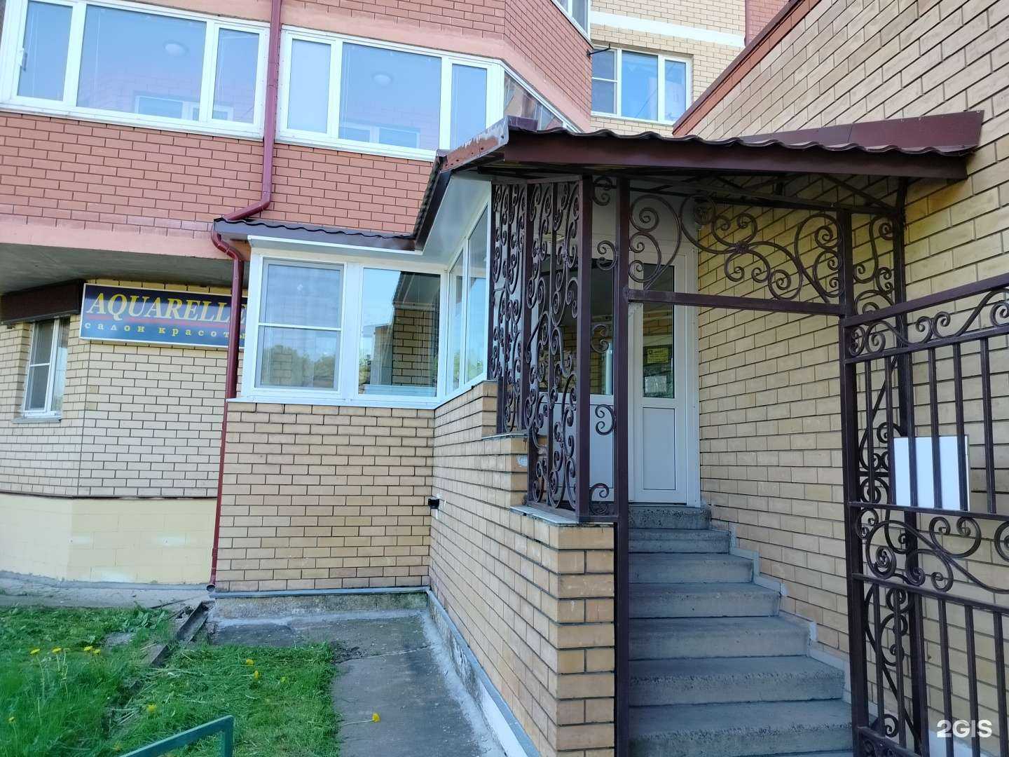 Отзывы на компанию Акварель  в г. Бронницы c фото