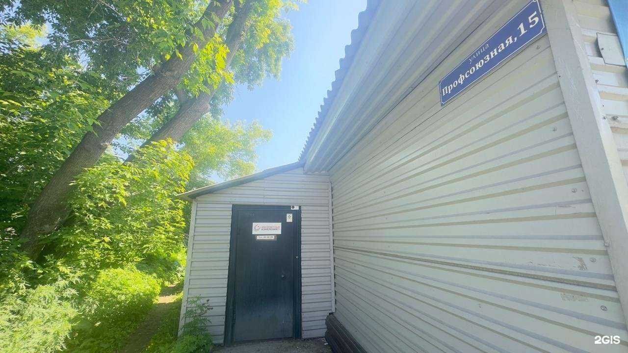 Отзывы на компанию Абсолютные измерения в Иркутске c фото