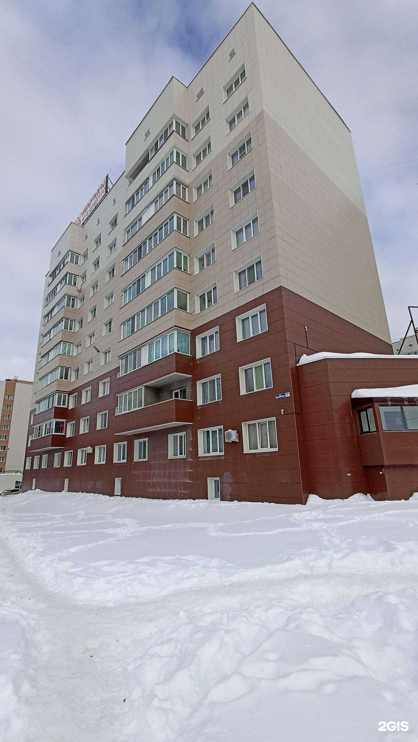 Отзывы на компанию Аралия в Южно-Сахалинске c фото