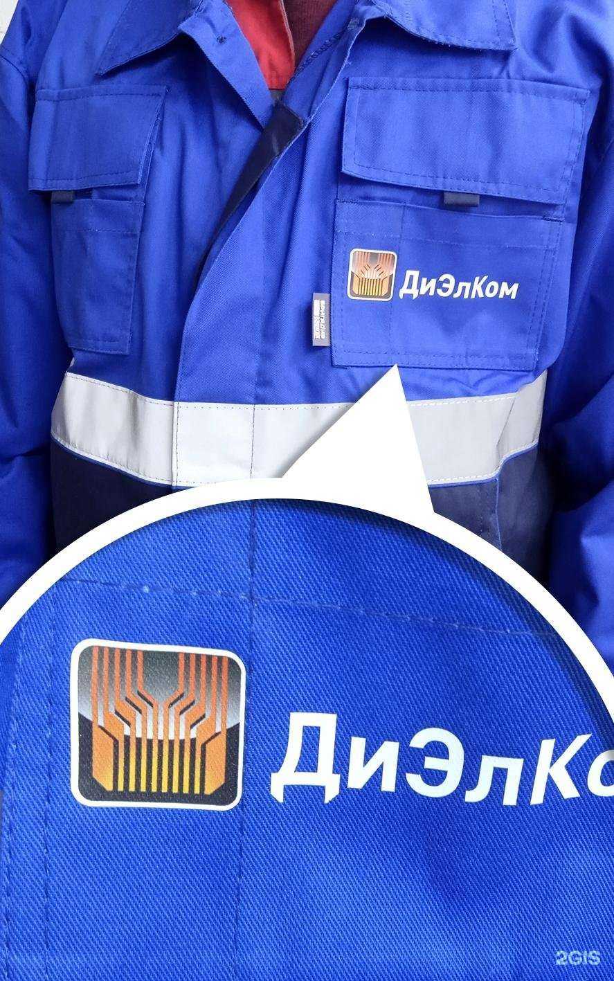 Отзывы на компанию Логотипы в г. Красноярск c фото