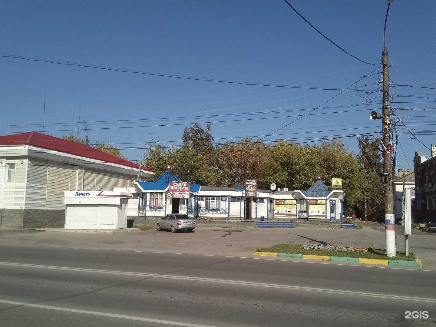 Отзывы на компанию Aroma market в Богородске c фото - фотография 2 из 2