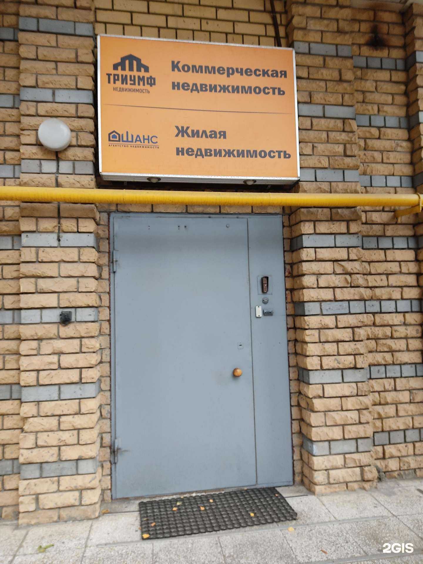 Отзывы на компанию Макаров и партнеры в г. Нижний Новгород c фото