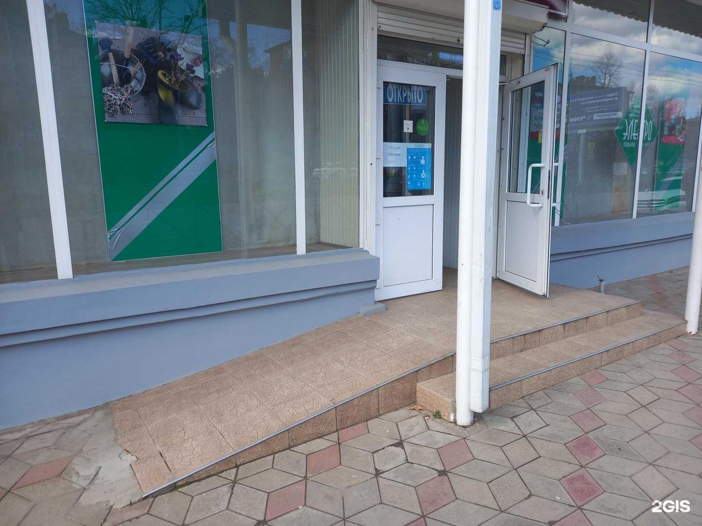 Отзывы на компанию Всё для дома в Краснодаре c фото