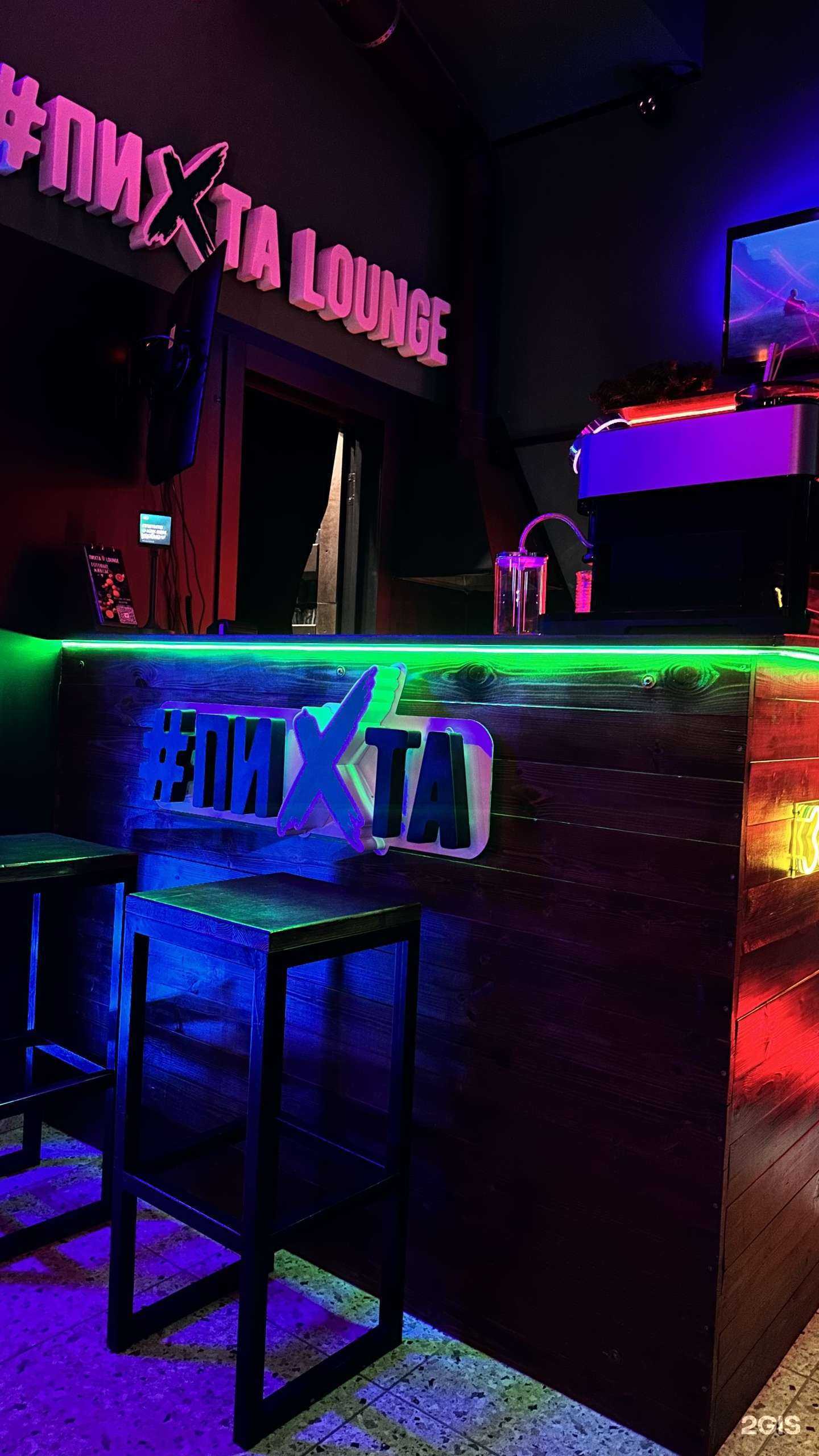 Отзывы на компанию Центр паровых коктейлей в г. Псков c фото