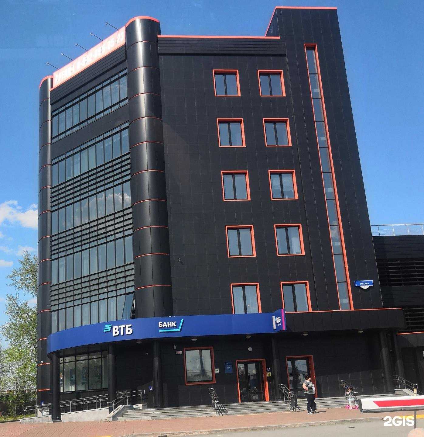 Отзывы на компанию Банк ВТБ в Нижнем Тагиле c фото