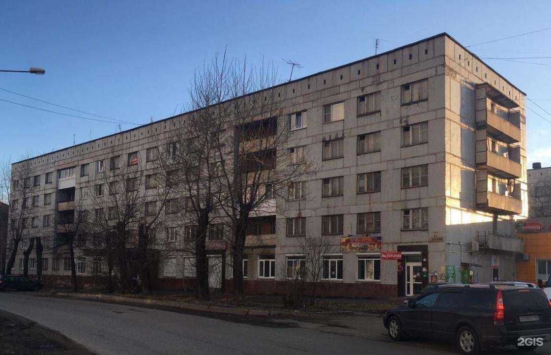 Отзывы на компанию Салон реконструкции волос в Нижнем Тагиле c фото - фотография 2 из 2