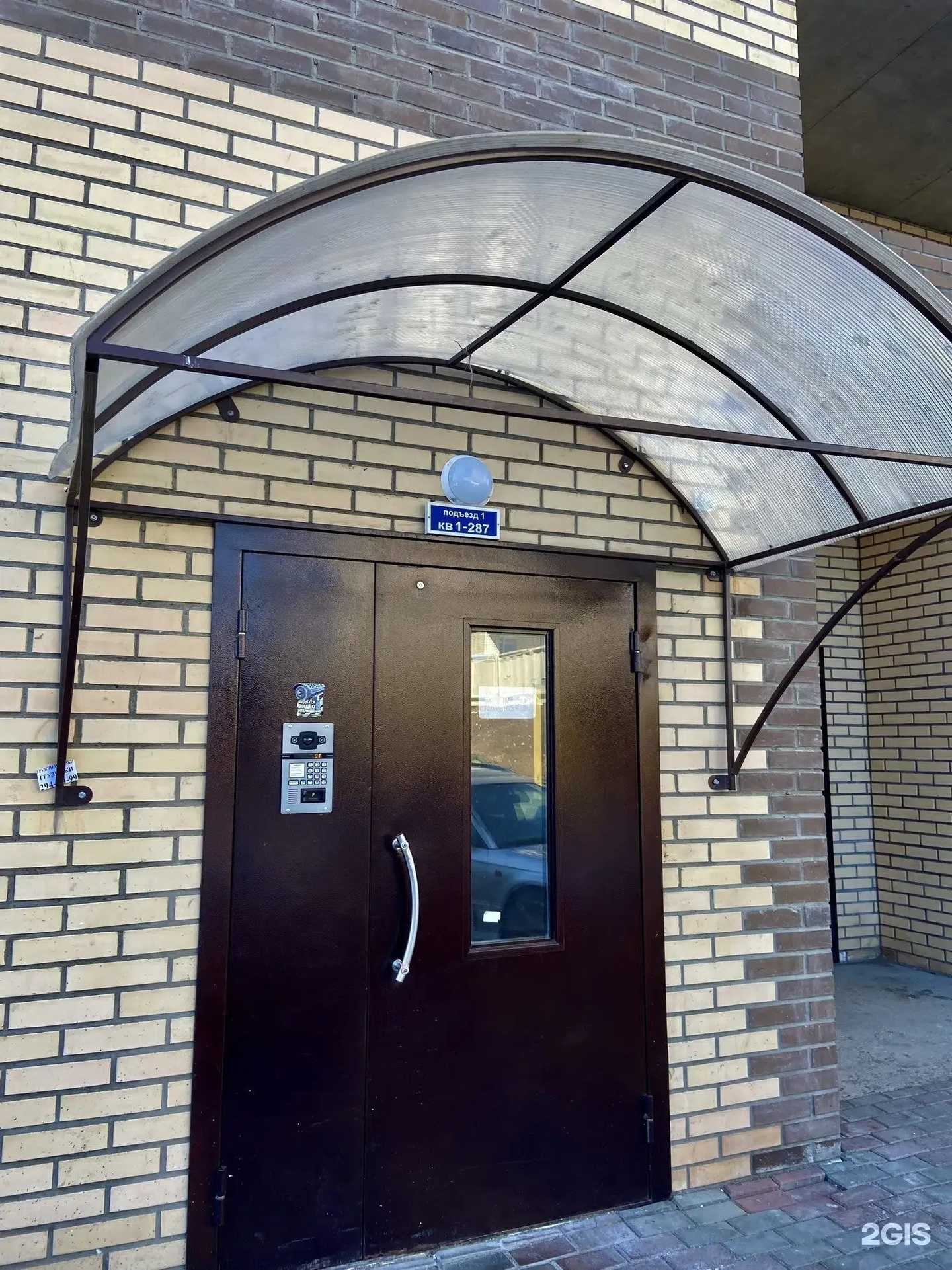 Отзывы на компанию SkyArt в Красноярске c фото - фотография 2 из 2