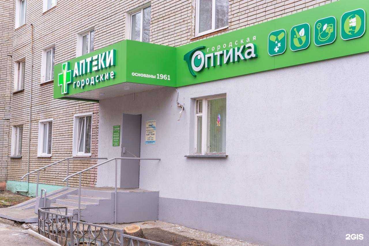 Отзывы на компанию Аптека №18 в г. Пенза c фото