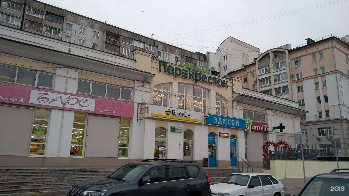 Отзывы на компанию DNS в Твери c фото - фотография 2 из 2