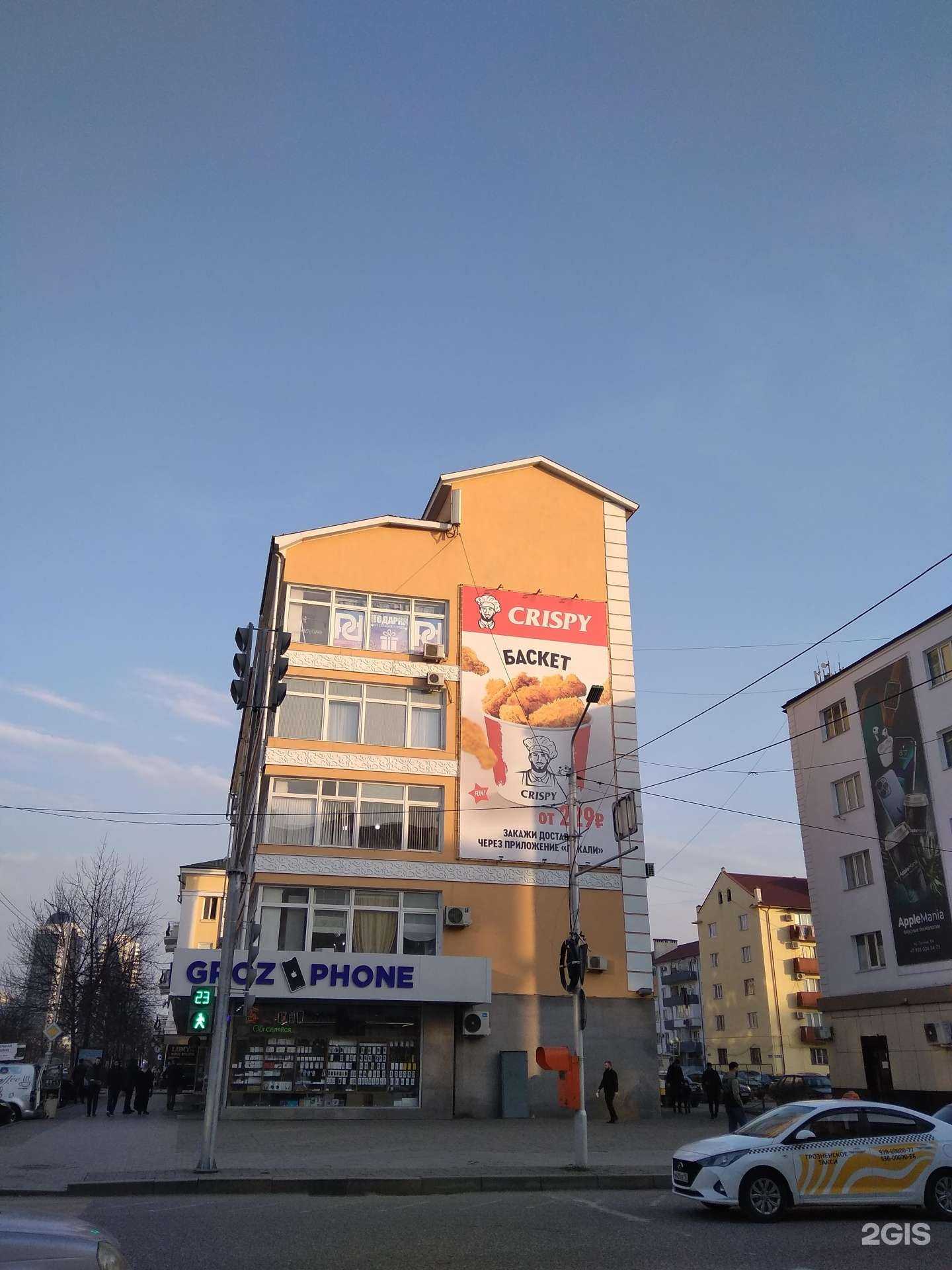 Отзывы на компанию Магазин женской одежды и белья в Грозном c фото