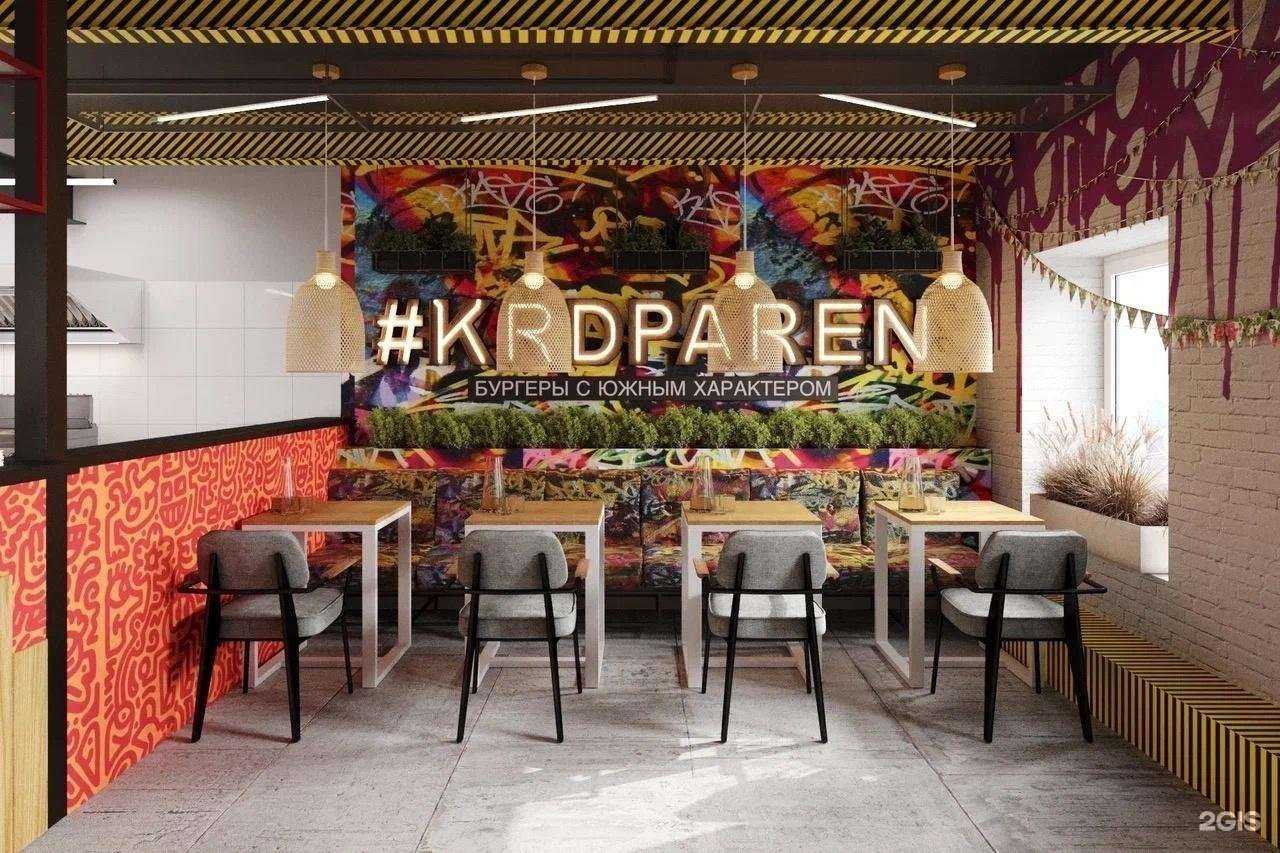 Отзывы на компанию Краснодарский парень в Владимире c фото