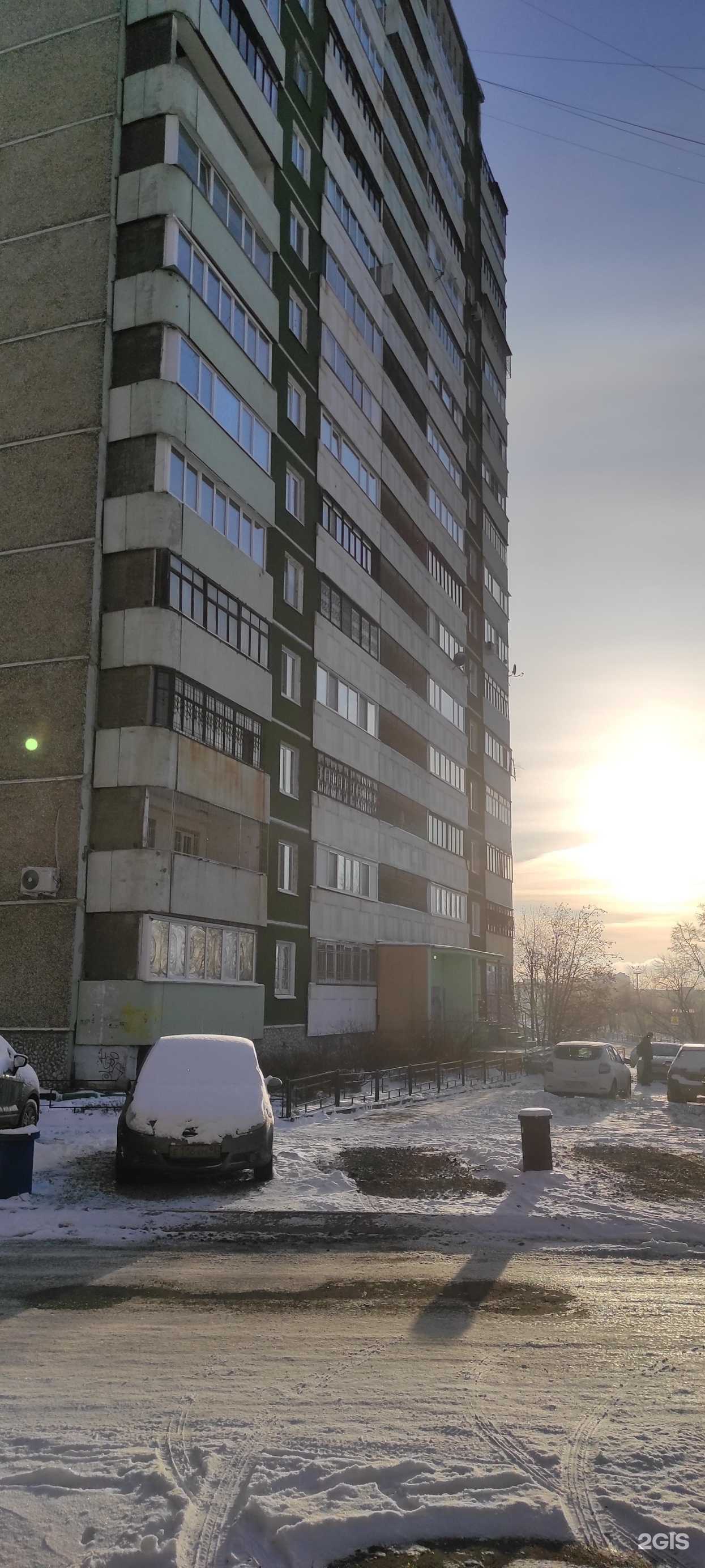 Отзывы на компанию Vape Market в Екатеринбурге c фото - фотография 2 из 2