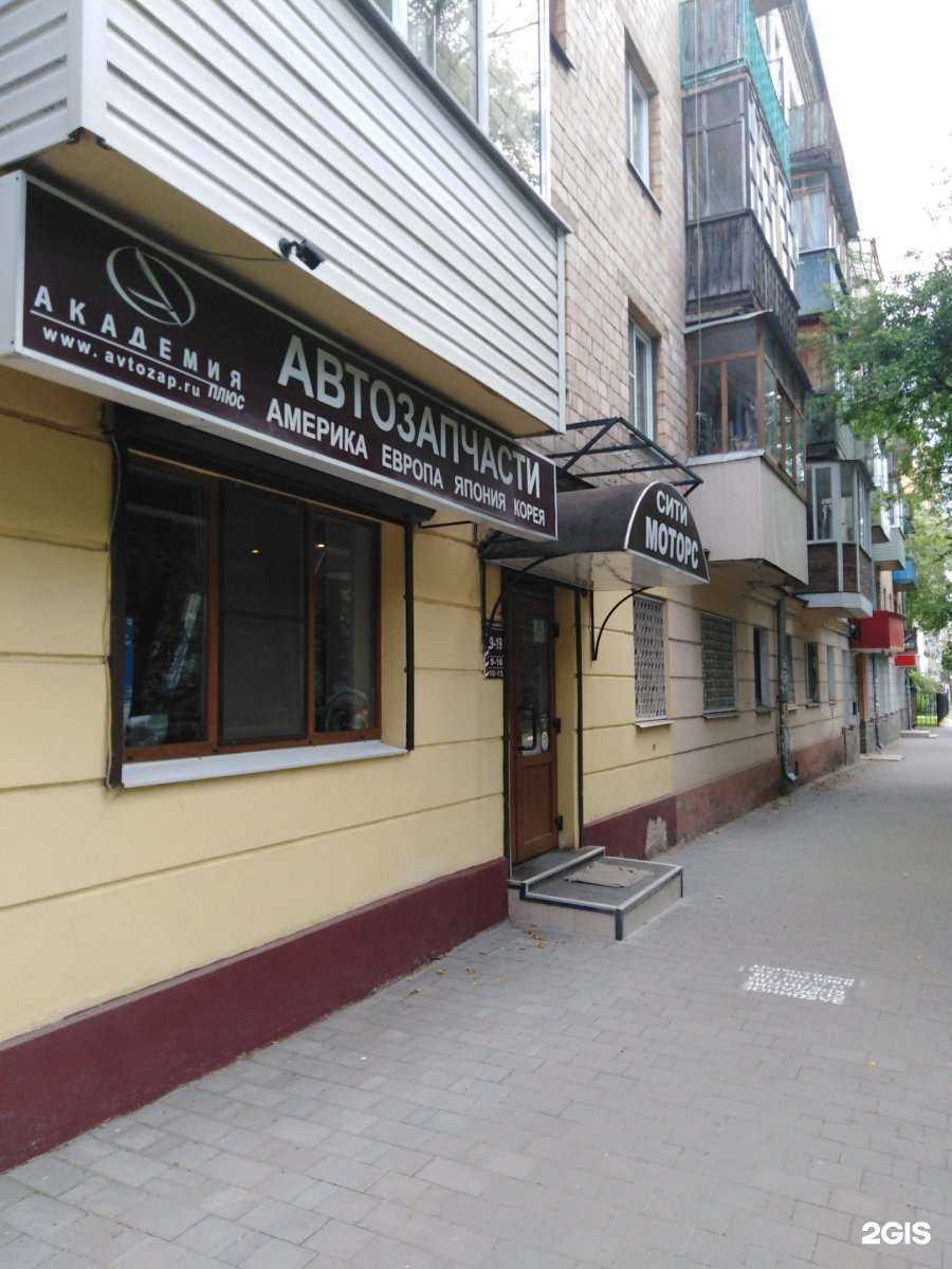 Отзывы на компанию Сити моторс в г. Тула c фото