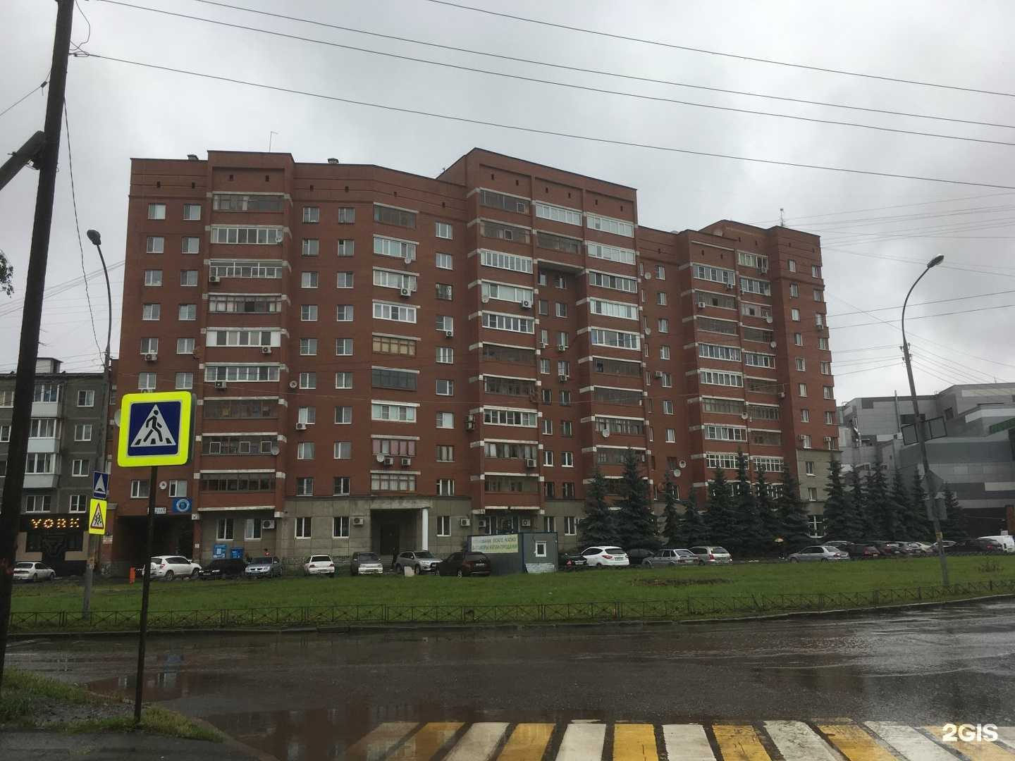 Отзывы на компанию Центр медицинской профилактики в Екатеринбурге c фото - фотография 2 из 2