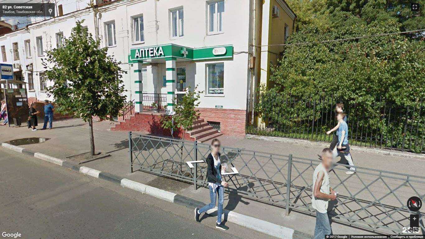 Отзывы на компанию Панацея в г. Тамбов c фото